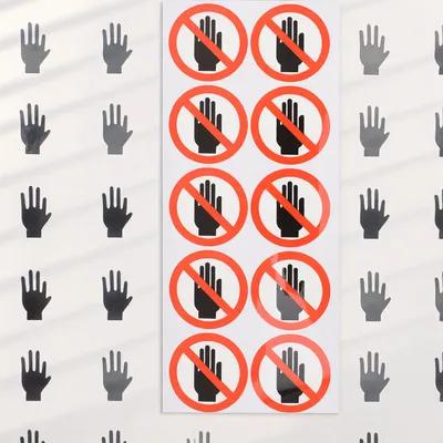 1Sheet Do Not Touch Warning De - đánh giá và giá Lab Equipment